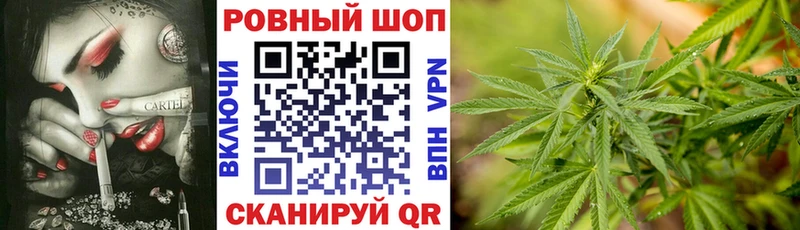 Купить закладку МЕТАМФЕТАМИН Канабис Cocaine Alpha-PVP Меф мяу мяу Гашиш Рузаевка