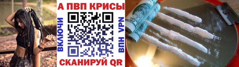 Купить  Рузаевка  APVP СК КРИС 