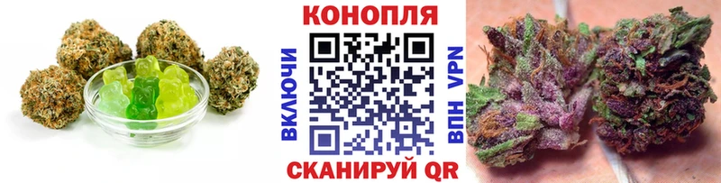 Печенье с ТГК марихуана  Купить где  Рузаевка 