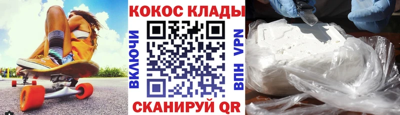 Купить где  Рузаевка  КОКАИН Колумбийский 