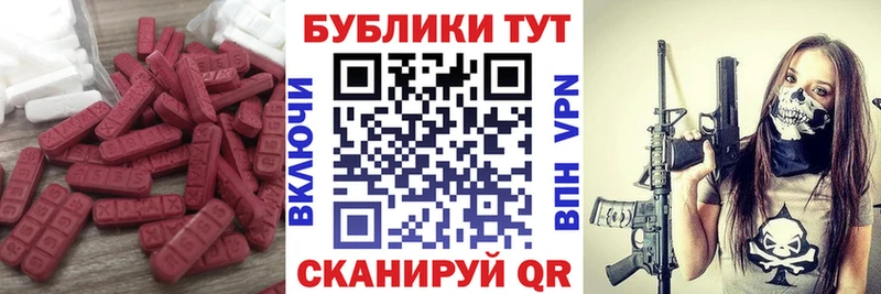 Купить закладки  Рузаевка  Экстази MDMA 