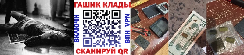 Купить закладки  Рузаевка  ГАШ ice o lator 