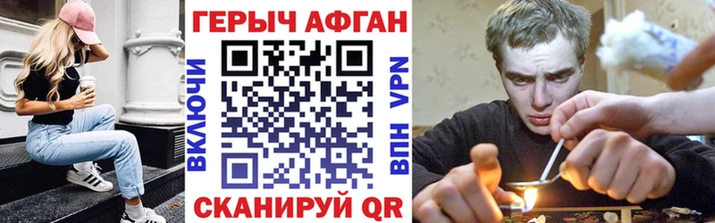 ГЕРОИН VHQ  Купить где  Рузаевка 