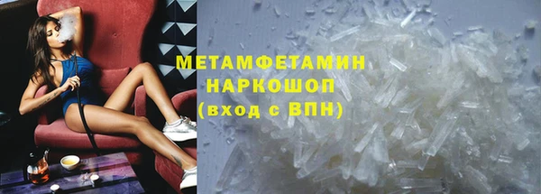мефедрон мука Навашино