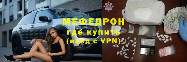 мефедрон мука Навашино