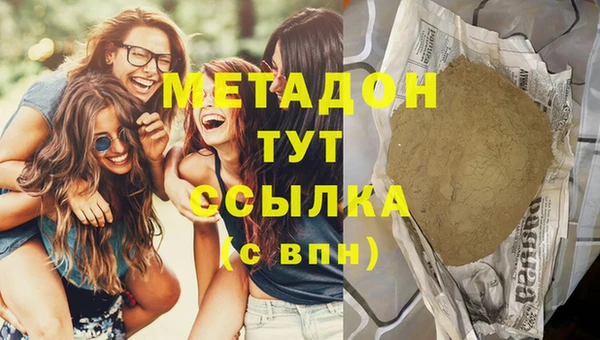 мефедрон мука Навашино