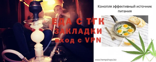 соль ск Надым