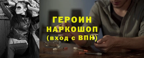 PSILOCYBIN Нефтекумск