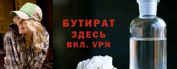 мефедрон мука Навашино