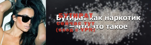 мефедрон мука Навашино