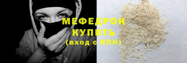 соль ск Надым