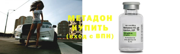 метадон Нея
