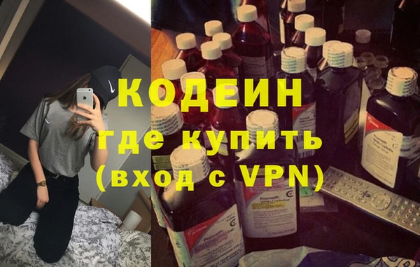 мефедрон мука Навашино