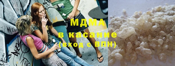 мефедрон мука Навашино