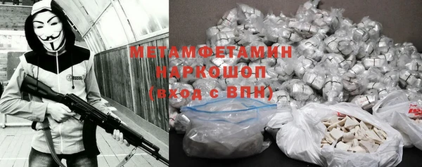 PSILOCYBIN Нефтекумск