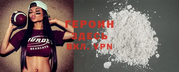 мефедрон мука Навашино