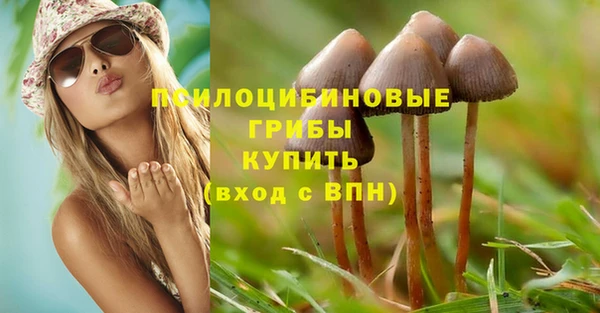 мефедрон мука Навашино