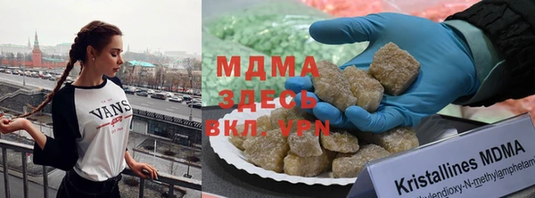 мефедрон мука Навашино