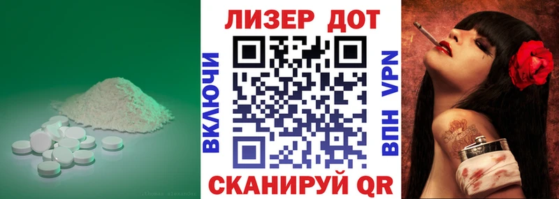 ЛСД экстази кислота  Купить  Рузаевка 