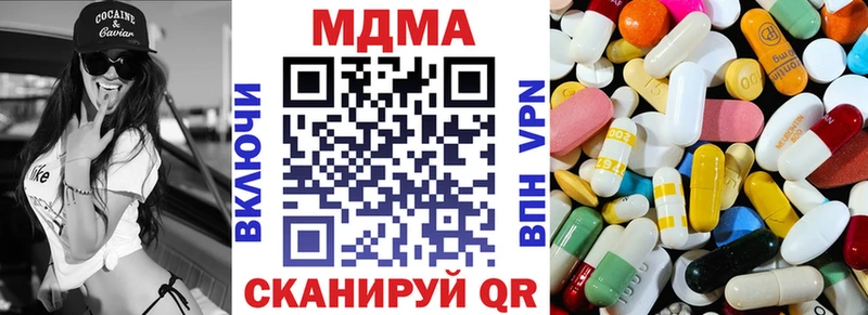 Купить закладки  Рузаевка  MDMA crystal 