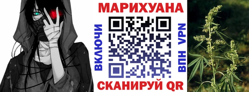 Конопля план  Купить  Рузаевка 